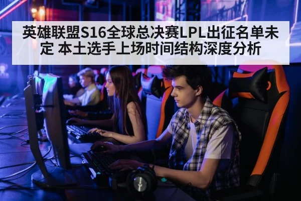 professional gamer computer
